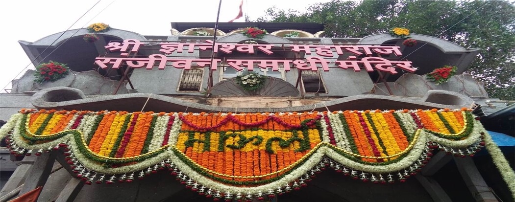 जे खळांची व्यंकटी सांडो । तया सत्कर्मी रती वाढो । भूतां परस्परे पडो । मैत्र जीवाचें ॥